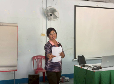 โครงการสร้างรูปแบบเพื่อเป็นแนวทางสู่การพัฒนาสหกรณ์เข้มแข็ง ... พารามิเตอร์รูปภาพ 14